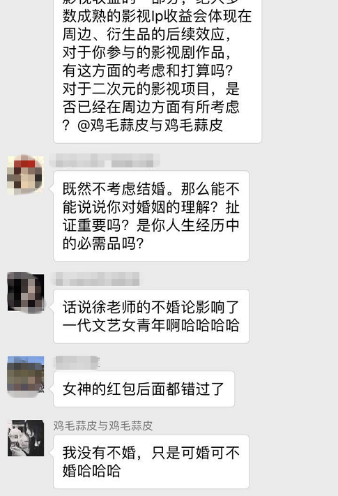 徐静蕾谈结婚问题