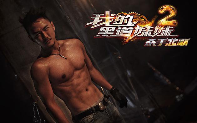 梁俊一肌肉猛男上线