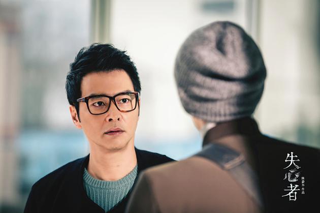 《失心者》上映 连凯完美演绎失心人