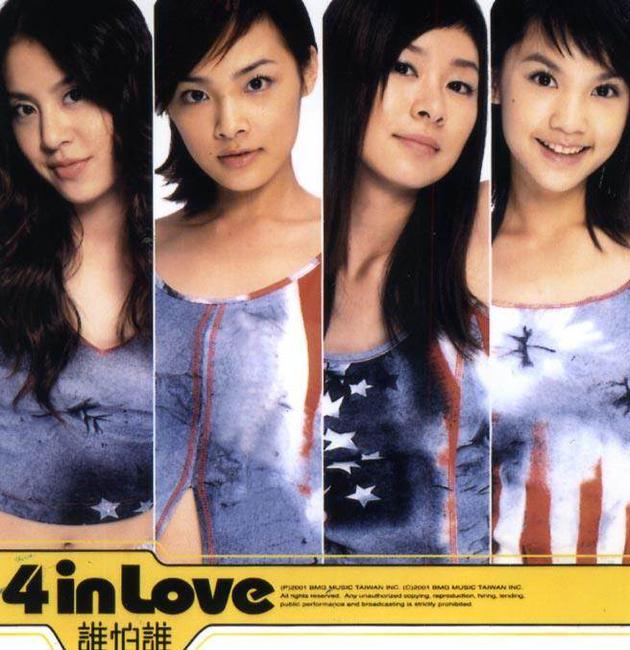 “4 in love”女团