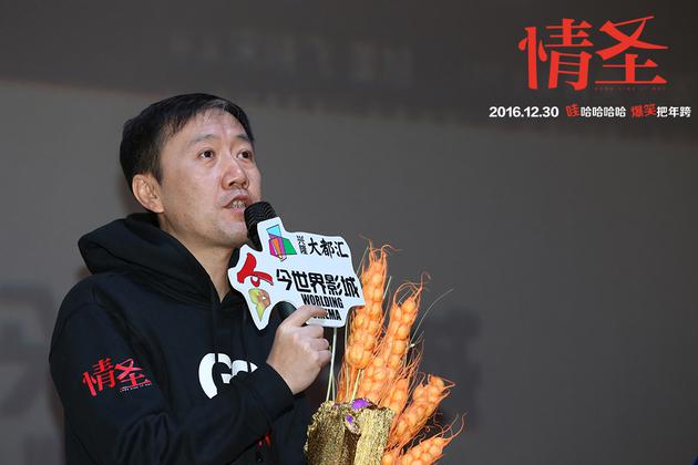 活动现场导演董旭/12