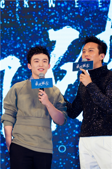 《乘风破浪》发布会董子健调侃邓超是叔叔