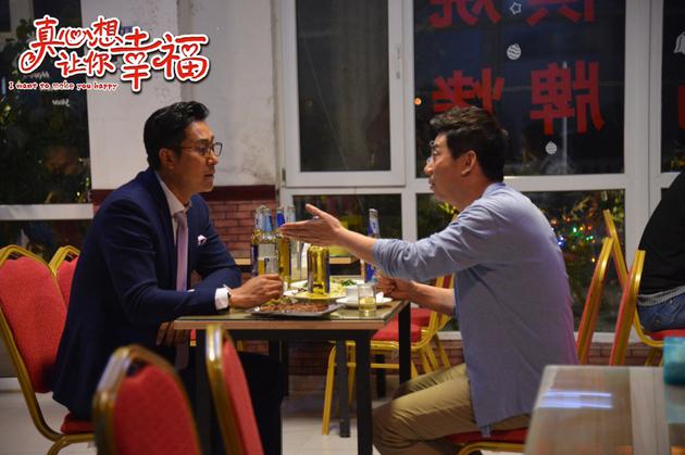 闫学晶[微博],王丽云等主演的现代生活励志剧《真心想让你幸福》正