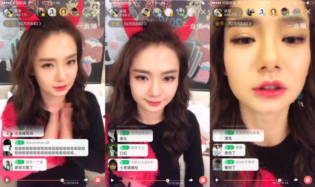 戚薇直播撒狗粮封赏粉丝 鬼马耿直无套路|戚薇