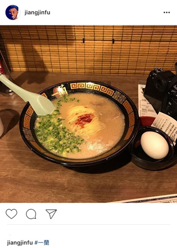 蒋劲夫去国外度假