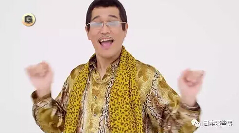 PIKO太郎