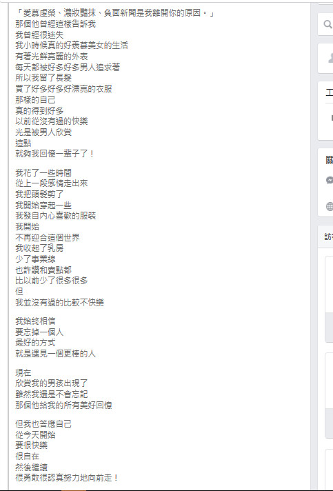 Kiwebaby转性关键