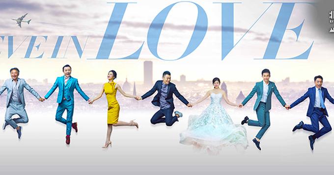 《北上广》将收官 朱亚文另类求婚陈妍希