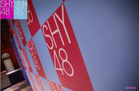 SHY48剧院外墙
