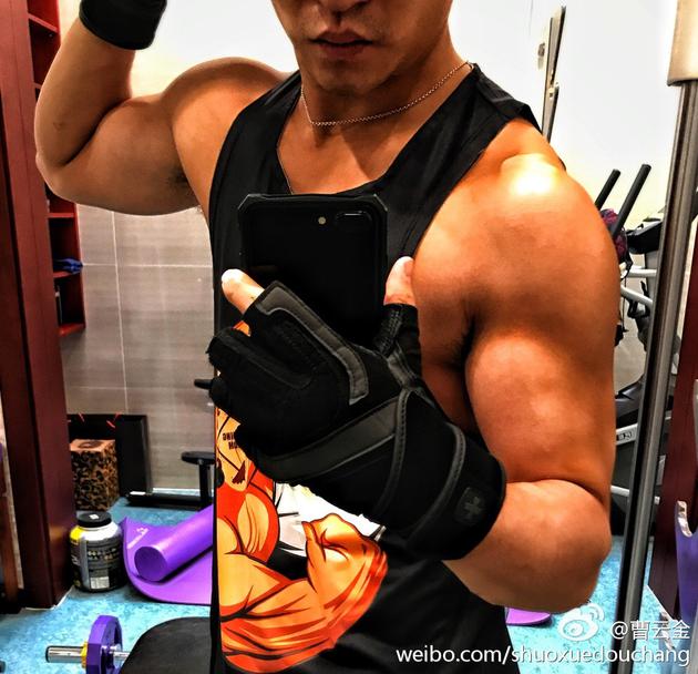 曹云金恋爱后猛健身变肌肉男