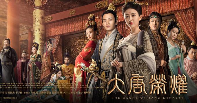 《大唐荣耀》曝海报 景甜万茜暗藏杀机