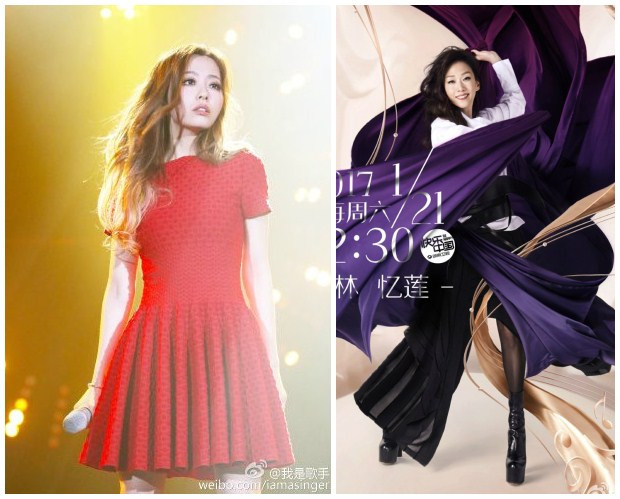 张靓颖与林忆莲