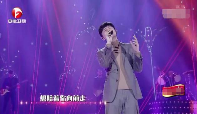 李荣浩在国剧盛典上演唱杨丞琳的《左边》