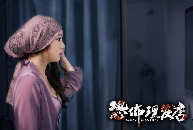 《恐怖理发店》惊悚上映 悲情故事含深意|恐怖