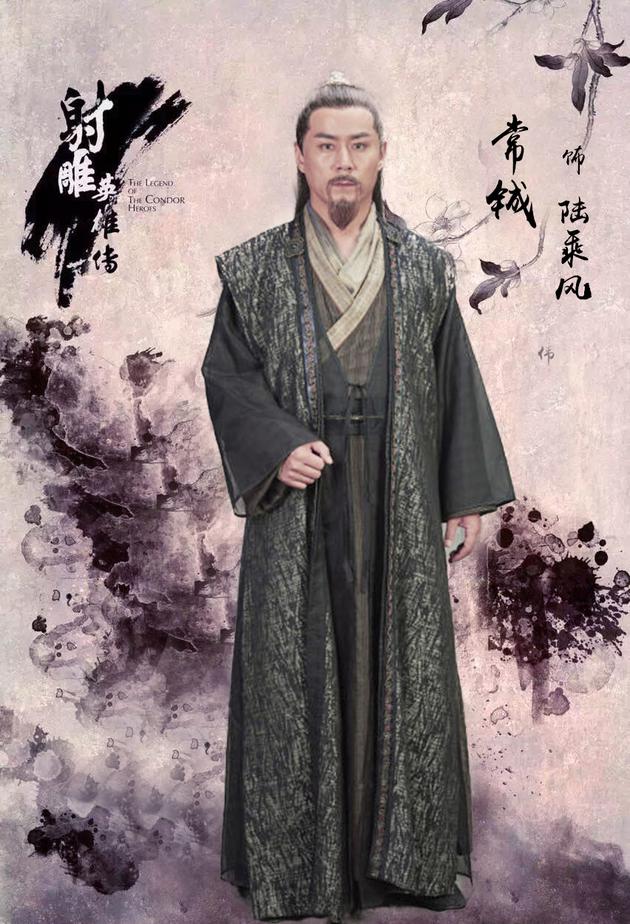 新《射雕》开播 常铖拜师东邪梦回桃花岛|射雕英雄传|杨旭文|李一桐