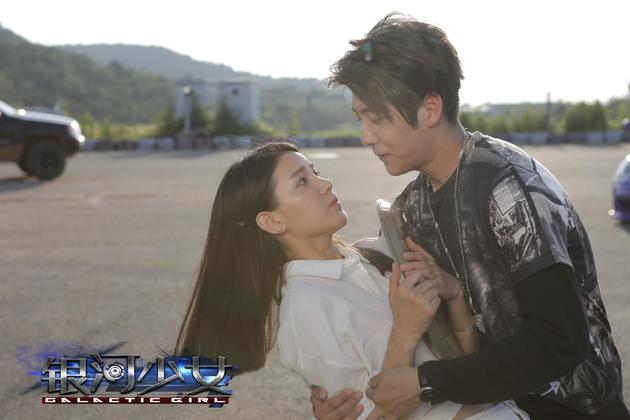 电影《银河少女》剧照