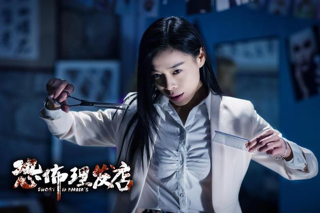 《恐怖理发店》惊悚上映 悲情故事含深意|恐怖