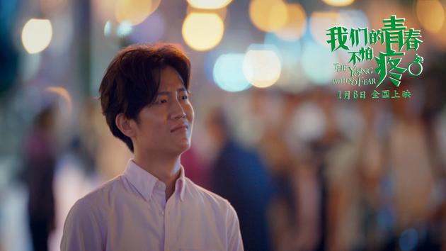 《我们的青春不怕疼》剧照