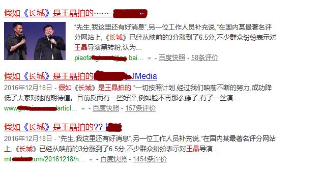 周黎明老师讲的这篇文章，随处可见。