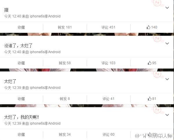 网上流传的截图:桃桃淘电影连发几条微博斥责某国产片不好看。