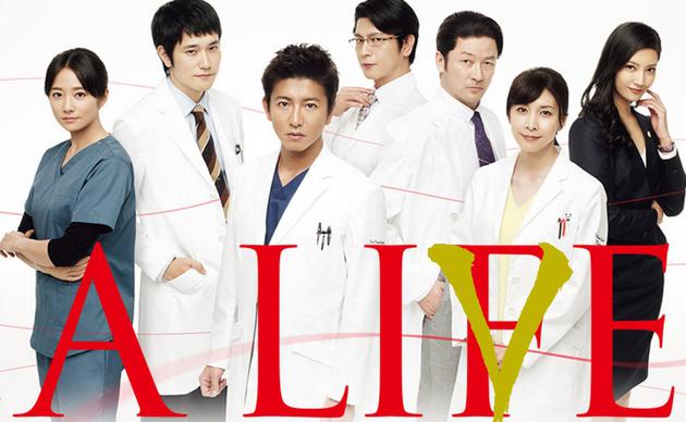 木村拓哉主演日剧《A LIFE》官网资料图