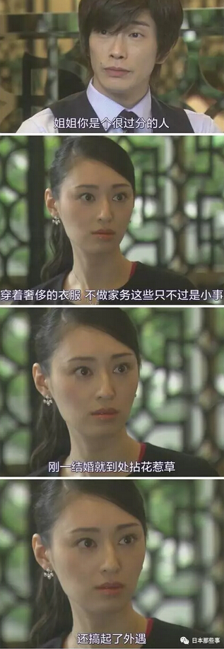 原来我是个坏女人?