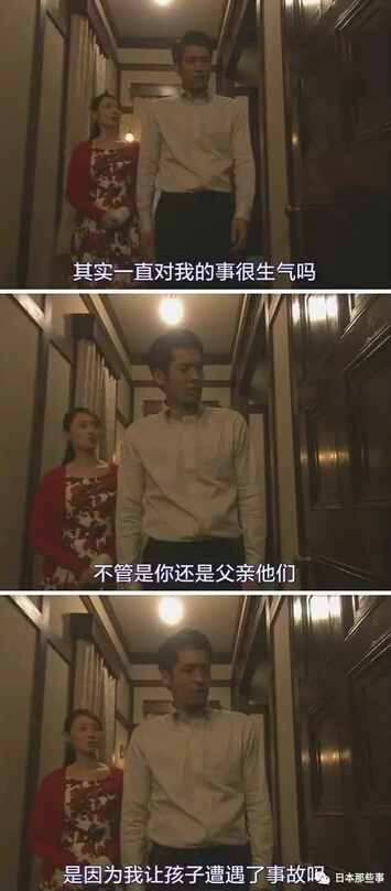 女主:你们是不是都在怪我?