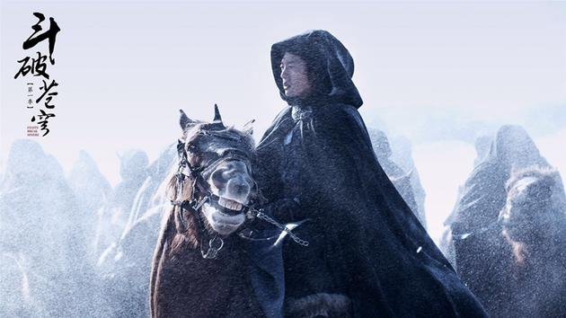 《斗破苍穹》凌潇肃饰韩枫