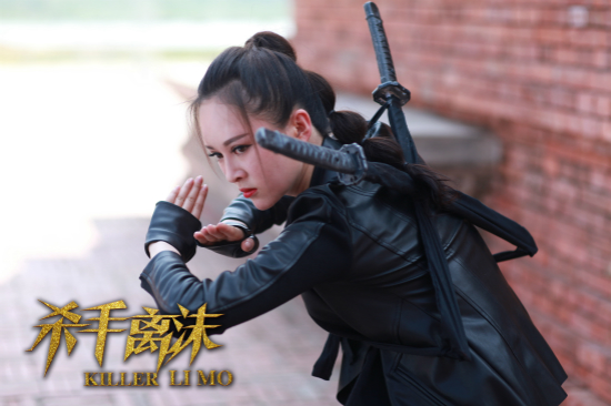 《杀手离沫》血战金三角