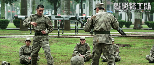 《魅影特工队》剧照 