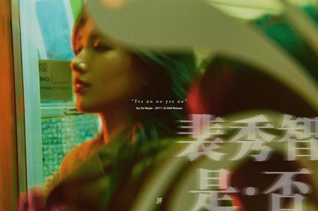 miss A 秀智个人专辑