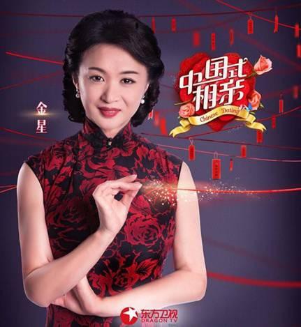 评:中国式综艺雅如《见面》俗如《相亲》|蔡琴