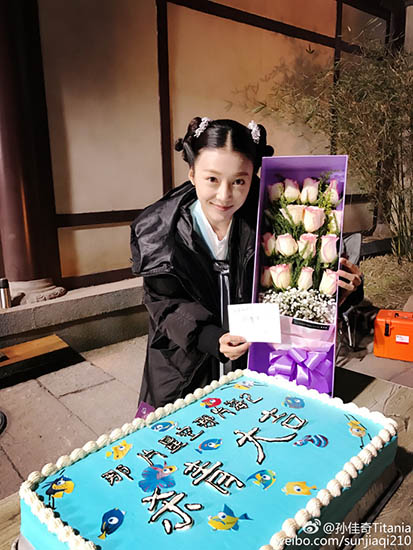 孙佳奇《那片星空那片海》杀青