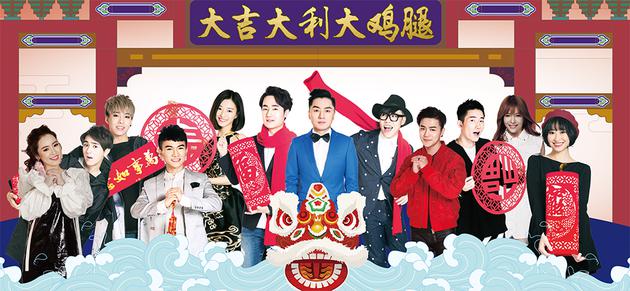 《大吉大利大鸡腿》