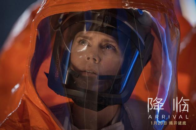 艾米·亚当斯饰演的语言学家露易丝·班克博士抬头看着神秘的外星飞船