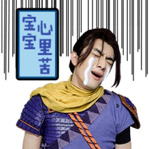 林更新