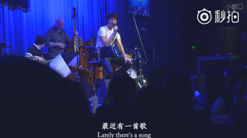 王力宏演出现场