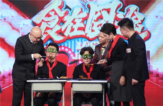 《食囧》徐峥测试众人蒙眼吃烤串