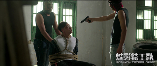 《魅影特工队》凌川被绑剧照