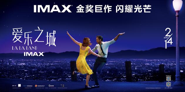 光影炫目音符灵动，IMAX《爱乐之城》必看|爱乐之城|艾玛·斯通|瑞恩·高斯林_新浪娱乐_新浪网