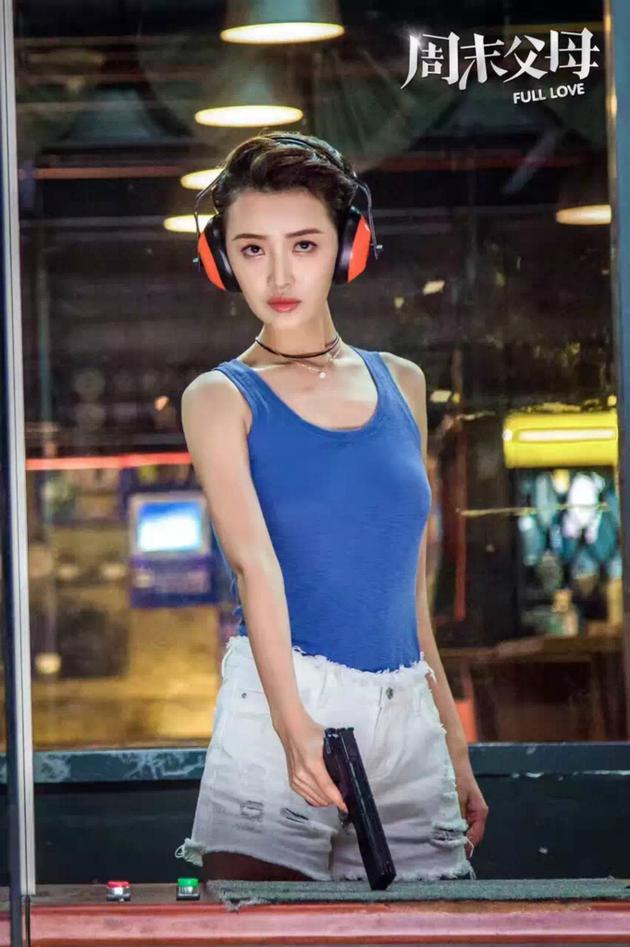 杨洋被赞“掰直弯男”