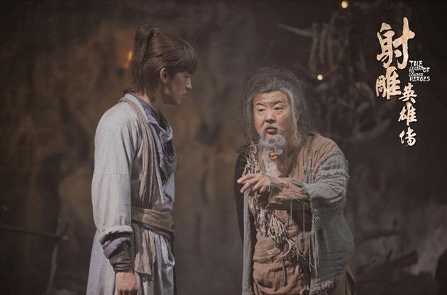 《射雕英雄传》杨旭文饰郭靖、宁文彤饰周伯通