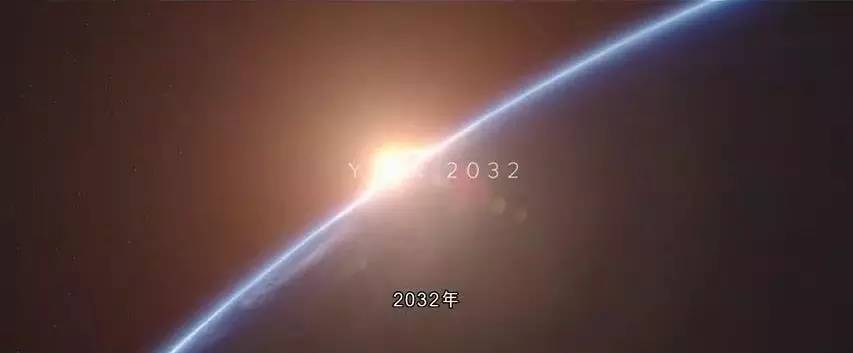 《钢铁苍穹:方舟》新预告展示了从45亿年前到公元2032年的时间跨度