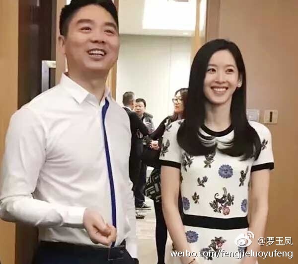 刘庆东、奶茶妹妹亮相京东年会