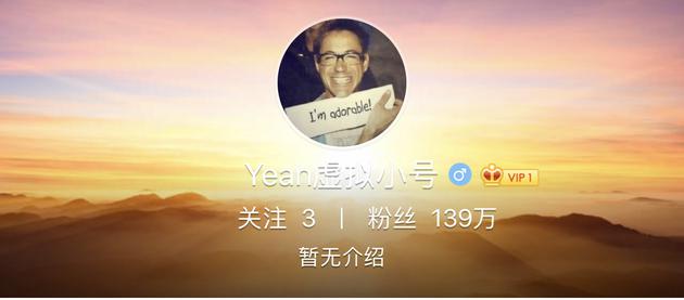 郑爽小号,短短几日粉丝已经130多万