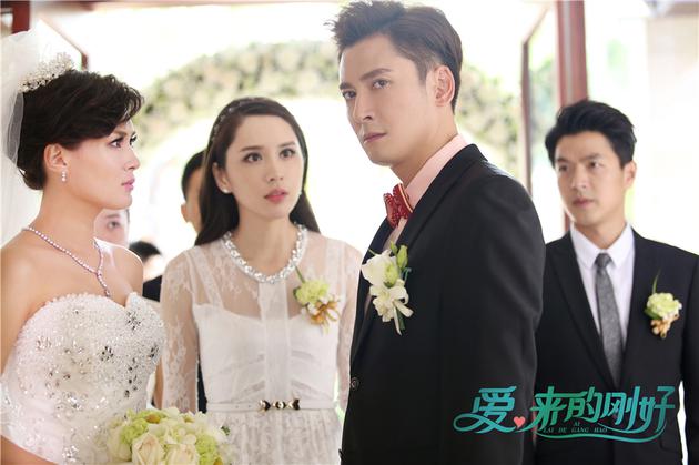 《爱来的刚好》反派王伟假孕抢婚成功|王伟|江铠同|韩栋_新浪娱乐_新浪网