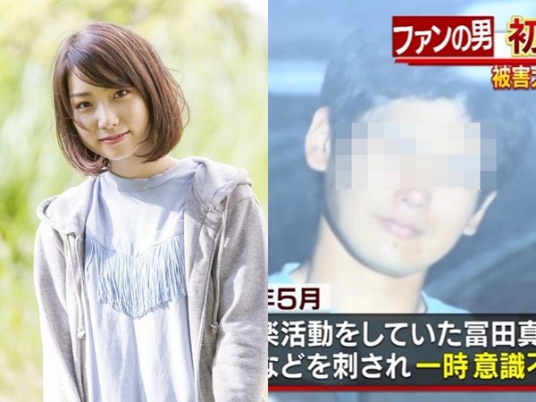 富田真由遭男粉丝砍伤30多刀,20日首度开庭公审