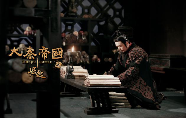 张博《大秦帝国之崛起》为王不易 失爱子打败