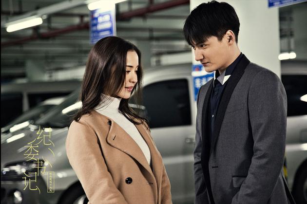 王志文俞飞鸿首演夫妻 《纪委书记》热拍中|王