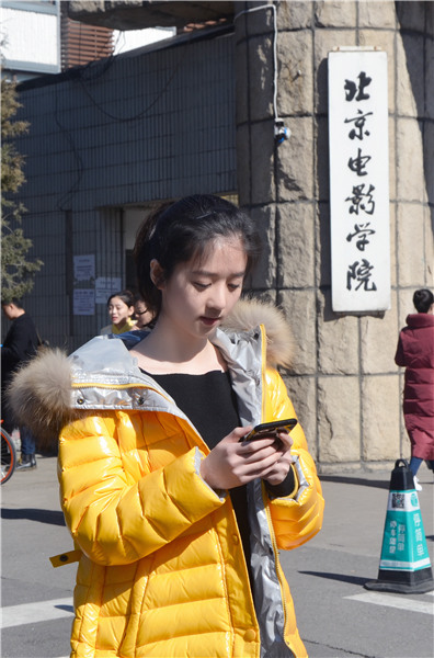李凯馨北电三试
